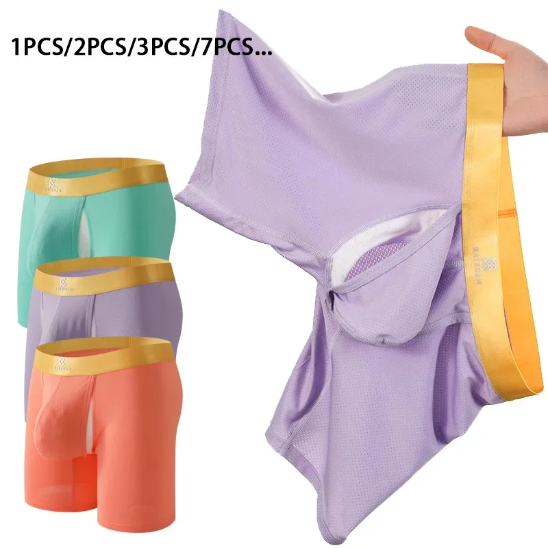 Multi Pack Underwear - Erkek Buz Ipek Uzun Bacak Boxer