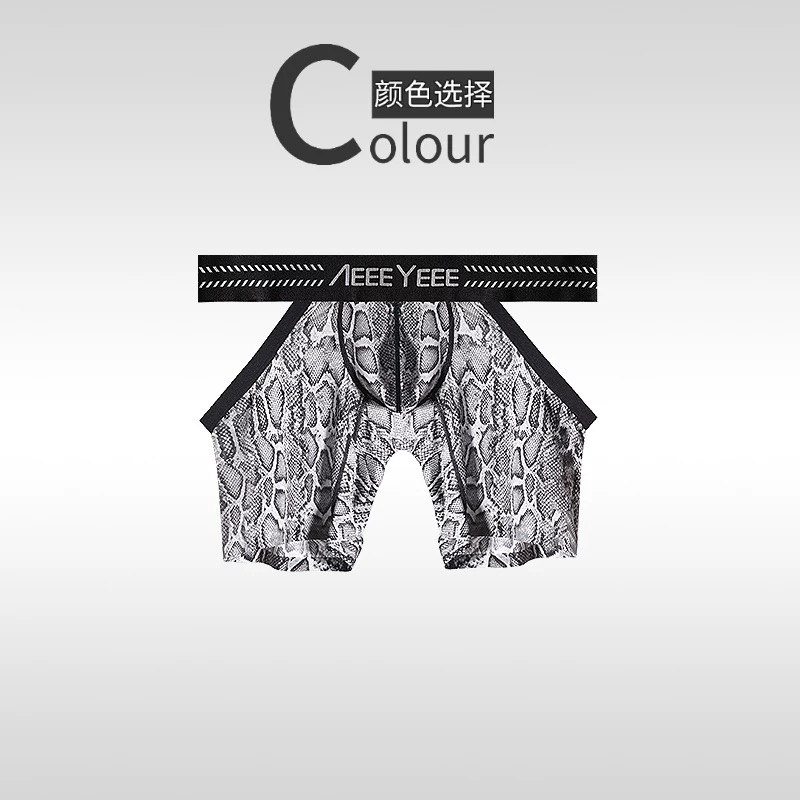 Erkek Hayvan Desenli İç Giyim  - Mesh Sport Boxer incelemesi ve fiyatı