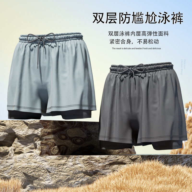 Yüzmek mayo erkek nefes gevşek - Trunk Breathable Men incelemesi ve fiyatı